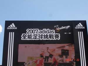 Adidas 2007 020