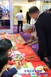 HKFRA 20150726 014