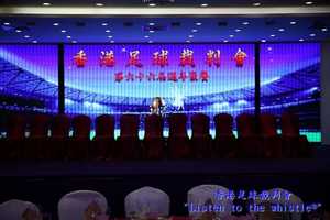 HKFRA 20150726 015