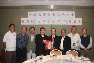Highlight for Album: &#35373;&#23476;&#31069;&#36032;&#26412;&#26371;&#36106;&#21161;&#20154;&#35377;&#26187;&#22862;&#22826;&#24179;&#32051;&#22763;&#27054;&#29554;&#29305;&#21312;&#25919;&#24220;&#38930;&#25480; "&#37329;&#32043;&#33610;&#26143;&#31456;"