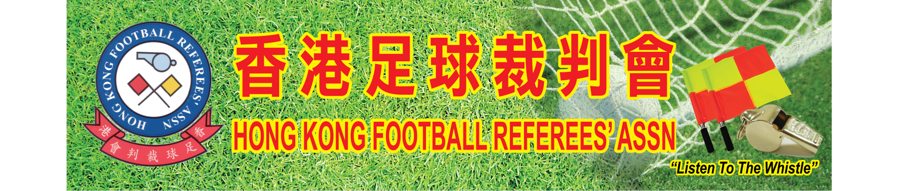 hkfra_banner04_s.png