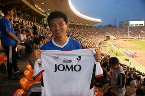 Tokoyo Japan 474