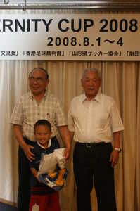 Tokoyo Japan 569