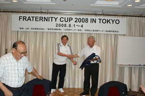 Tokoyo Japan 572