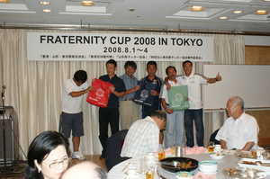 Tokoyo Japan 606