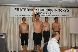 Tokoyo Japan 610