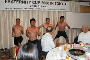 Tokoyo Japan 612